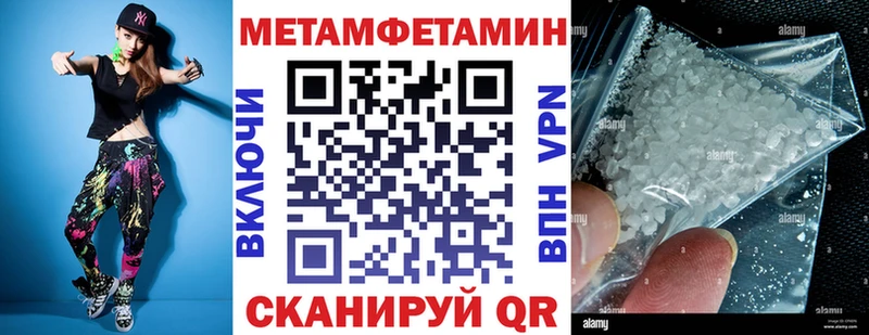АМФ Premium  Купить закладки  Красный Холм 