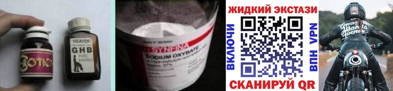 Купить где  Красный Холм  БУТИРАТ 99% 