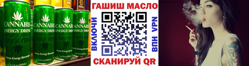 Купить  Красный Холм  Canna-Cookies конопля 
