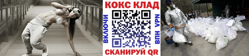 Cocaine Fish Scale  Купить закладки  Красный Холм 