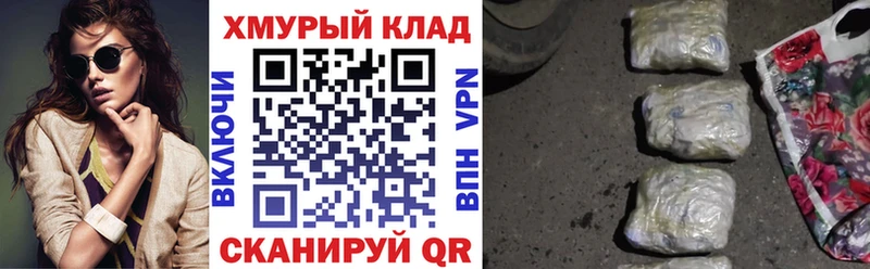 Купить где  Красный Холм  Героин афганец 
