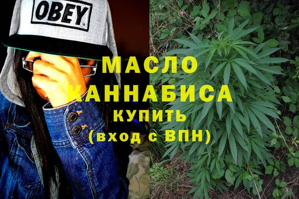 таблы Волосово