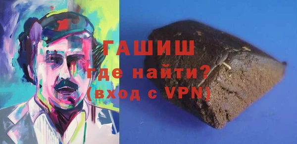 мефедрон мука Володарск