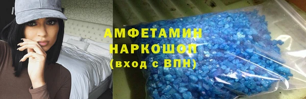 мефедрон мука Володарск