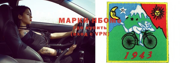 мефедрон мука Володарск