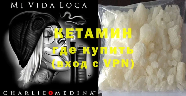 мефедрон мука Володарск