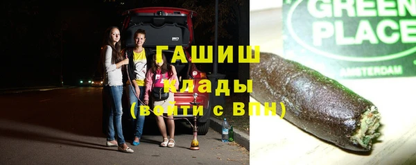 таблы Волосово