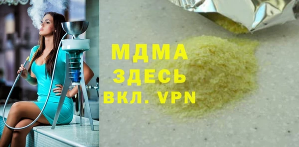 героин Волоколамск