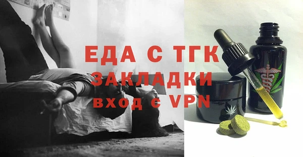таблы Волосово