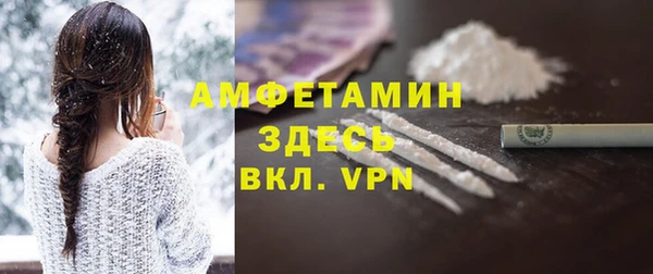 мефедрон мука Володарск