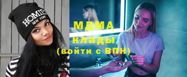 мефедрон мука Володарск
