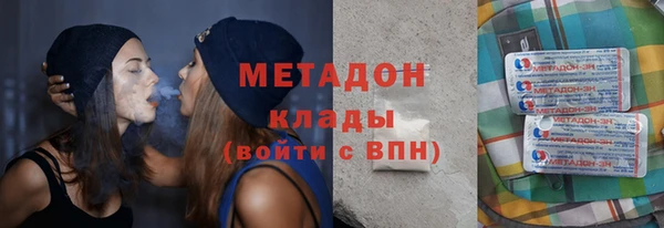 таблы Волосово