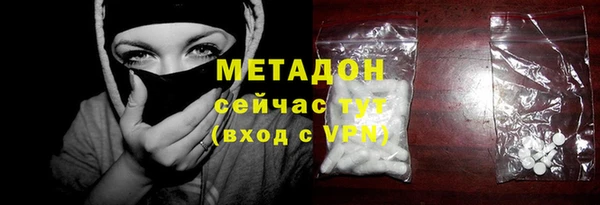 героин Волоколамск