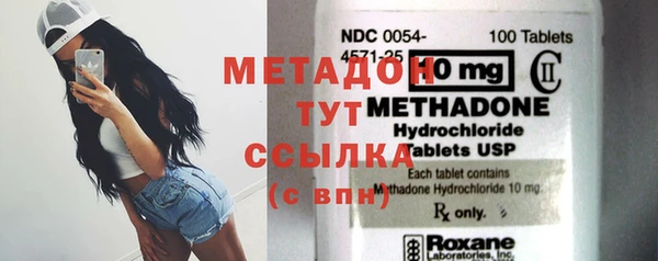 мефедрон мука Володарск