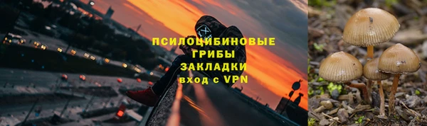 героин Волоколамск
