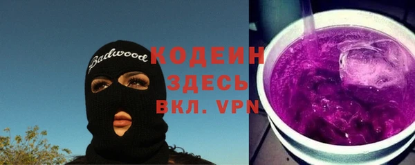 таблы Волосово