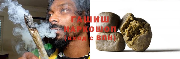 героин Волоколамск