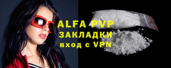 таблы Волосово