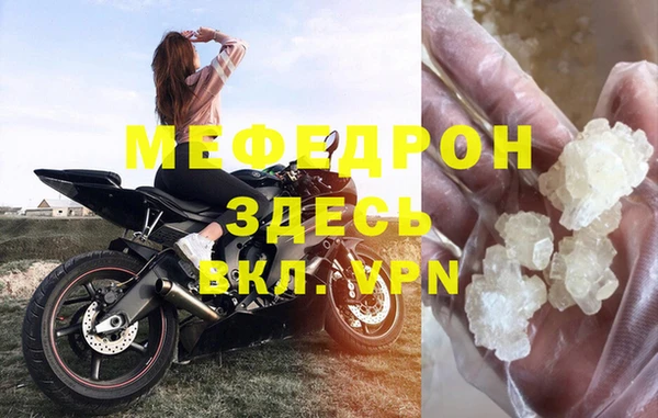 героин Волоколамск