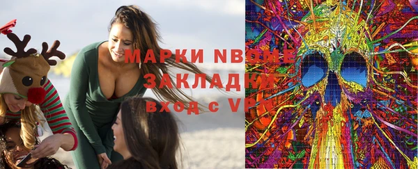 мефедрон мука Володарск