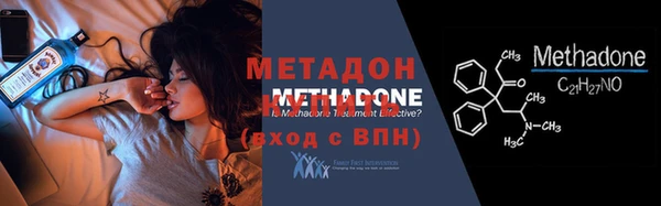 героин Волоколамск