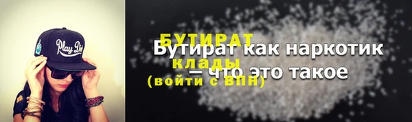 мефедрон мука Володарск