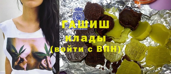 мефедрон мука Володарск