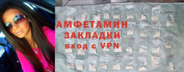 мефедрон мука Володарск