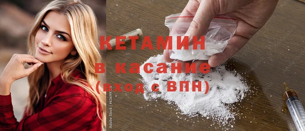 героин Волоколамск