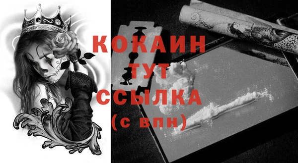 героин Волоколамск