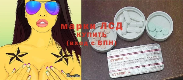мефедрон мука Володарск