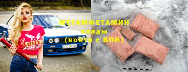 мефедрон мука Володарск