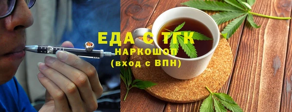 таблы Волосово