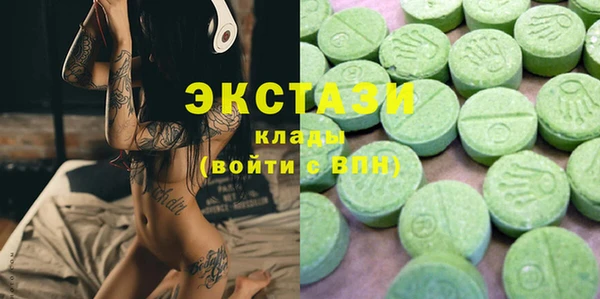 героин Волоколамск
