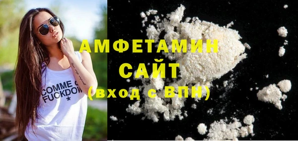 таблы Волосово
