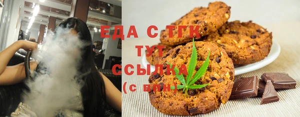 мефедрон мука Володарск