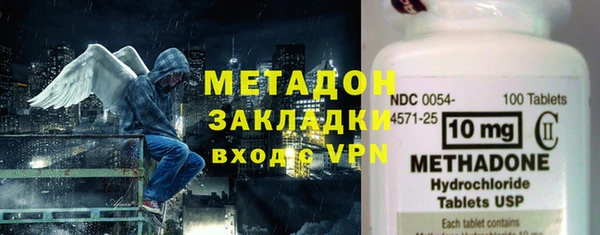 героин Волоколамск