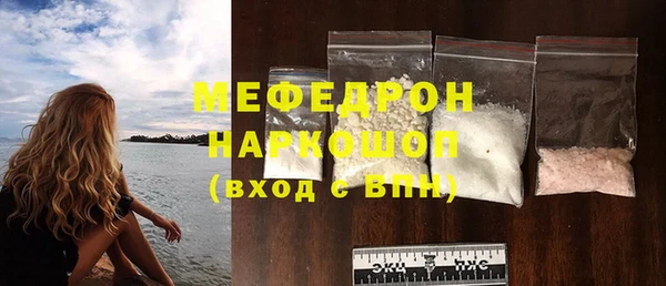 таблы Волосово