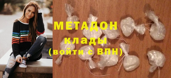 героин Волоколамск