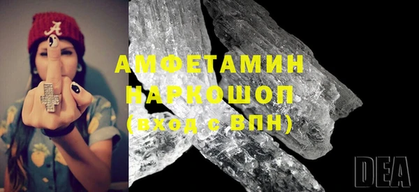таблы Волосово