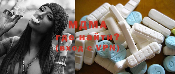 героин Волоколамск