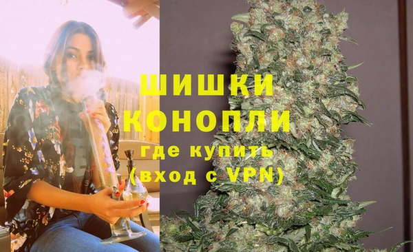 мефедрон мука Володарск