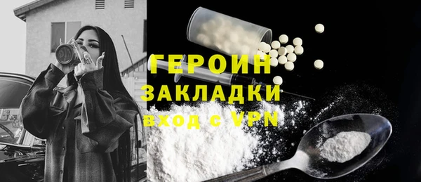 мефедрон мука Володарск
