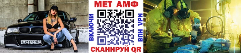 Купить где  Красный Холм  Первитин винт 