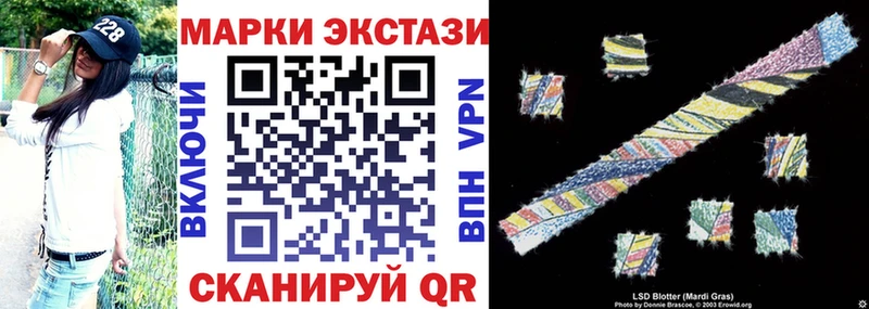 Наркотические марки 1,8мг  Купить закладки  Красный Холм 