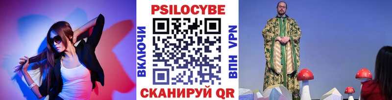 Галлюциногенные грибы GOLDEN TEACHER Красный Холм