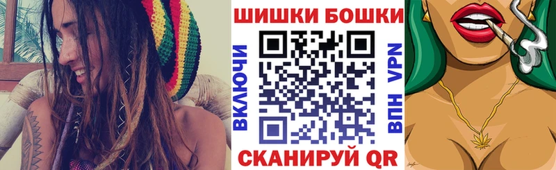 Купить где  Красный Холм  Шишки марихуана Ganja 
